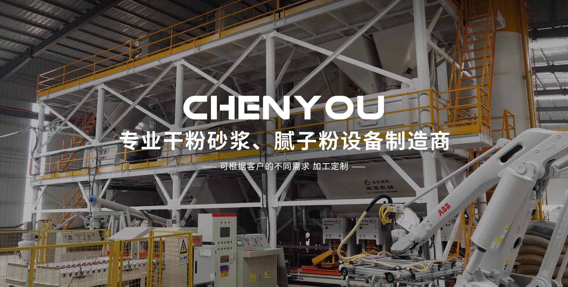 濟(jì)寧亨瑞食品股份有限公司