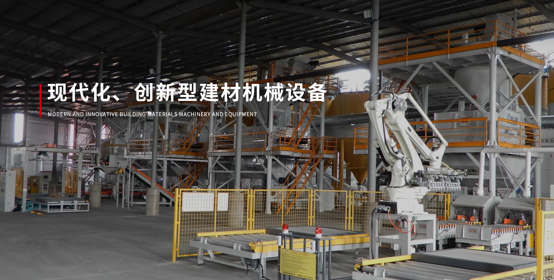 濟(jì)寧亨瑞食品股份有限公司
